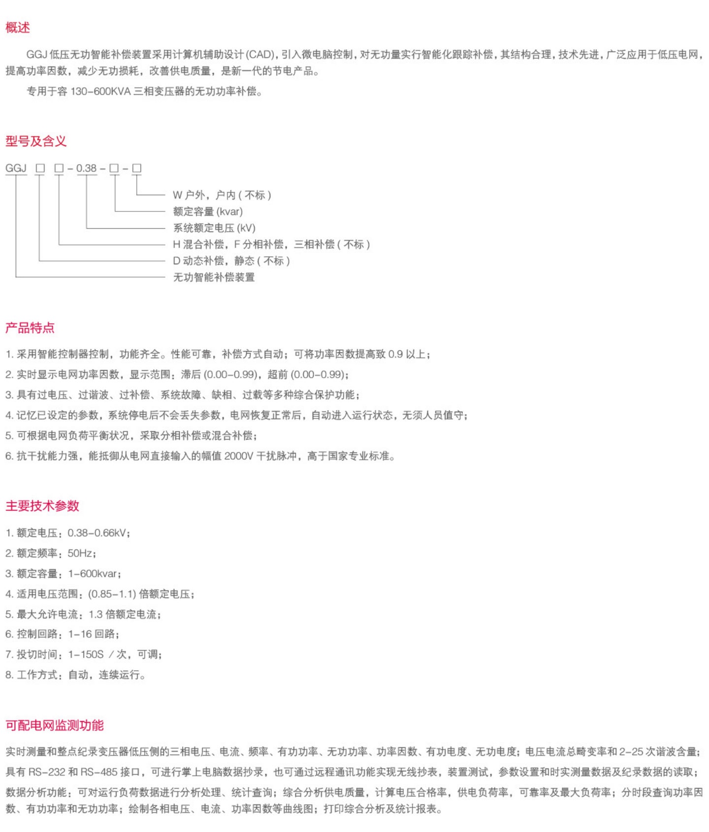 202208061155.jpg 0143_05.jpg