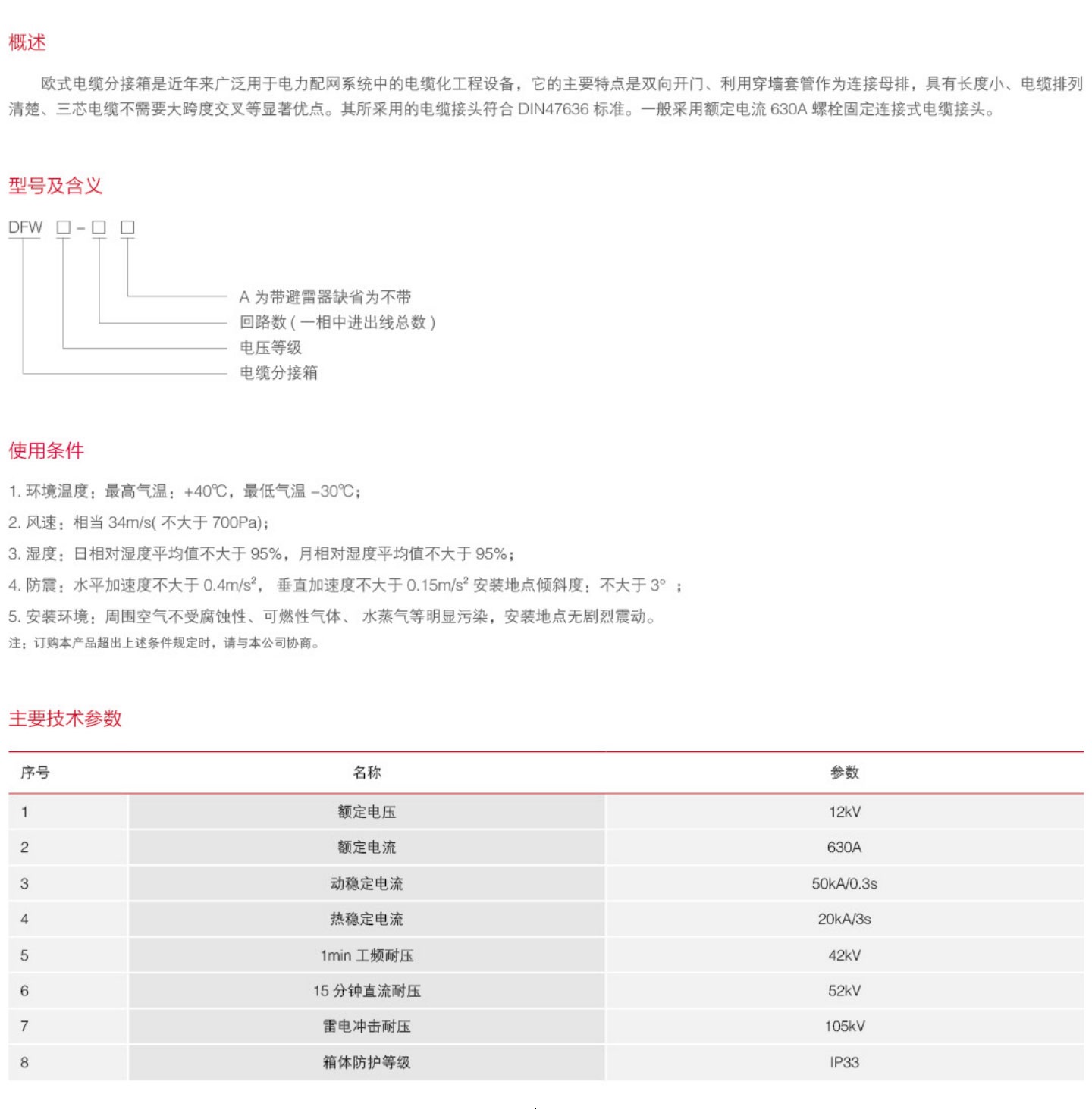 202208066803.jpg 0119_05.jpg